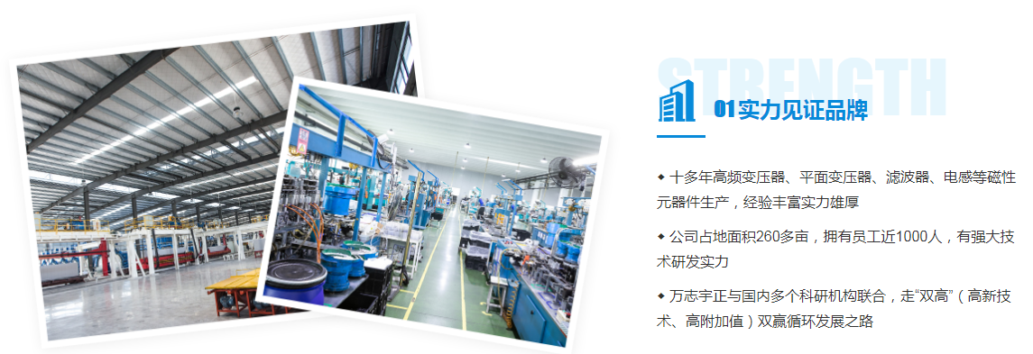 深圳市萬(wàn)志宇科技有限公司